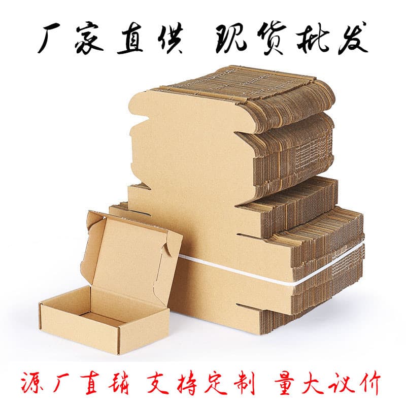 Wholesale Kraft Corrugated Cardboard Box Rectangular Shipping Box Clothing Packaging Box Carton Mailer Box Eco-Friendly