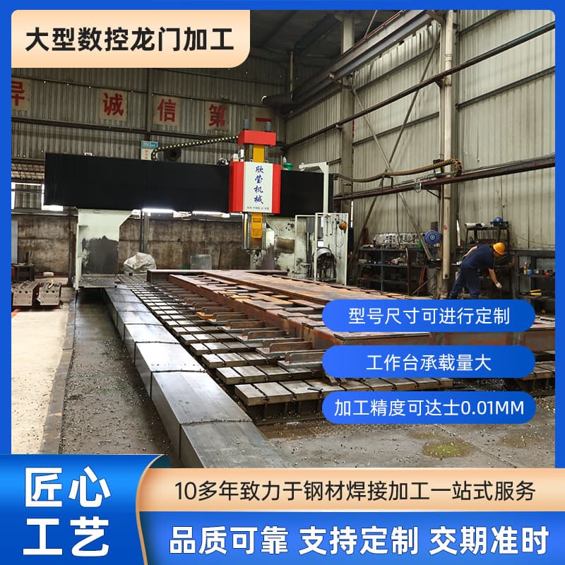 Dongguan 16.5-meter gantry milling machining center, large CNC welding, laser cutting machine processing