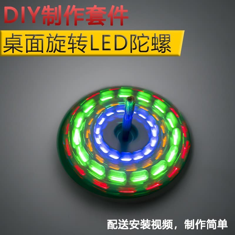 Desktop LED Spinning Top Kit with Flashing Colorful Lights, Fun Welding Electronic DIY Practice TJ-56-515