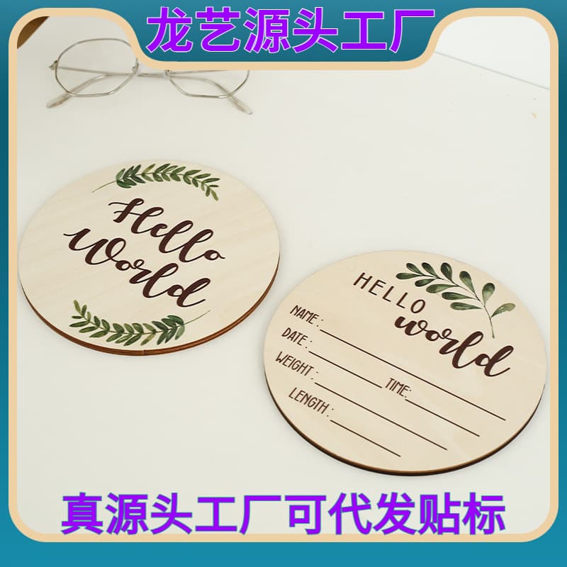 Manufacturer's spot newborn birth commemorative card solid wood simple baby photo props month card