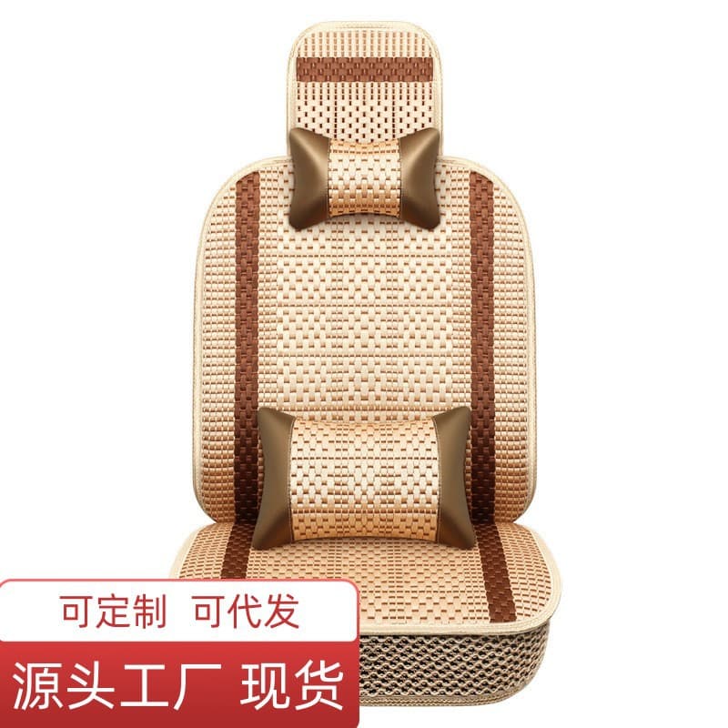Cooling Car Seat Cushion Summer Ice Silk Breathable Car Seat Cover for Driver and Passenger Single Seat