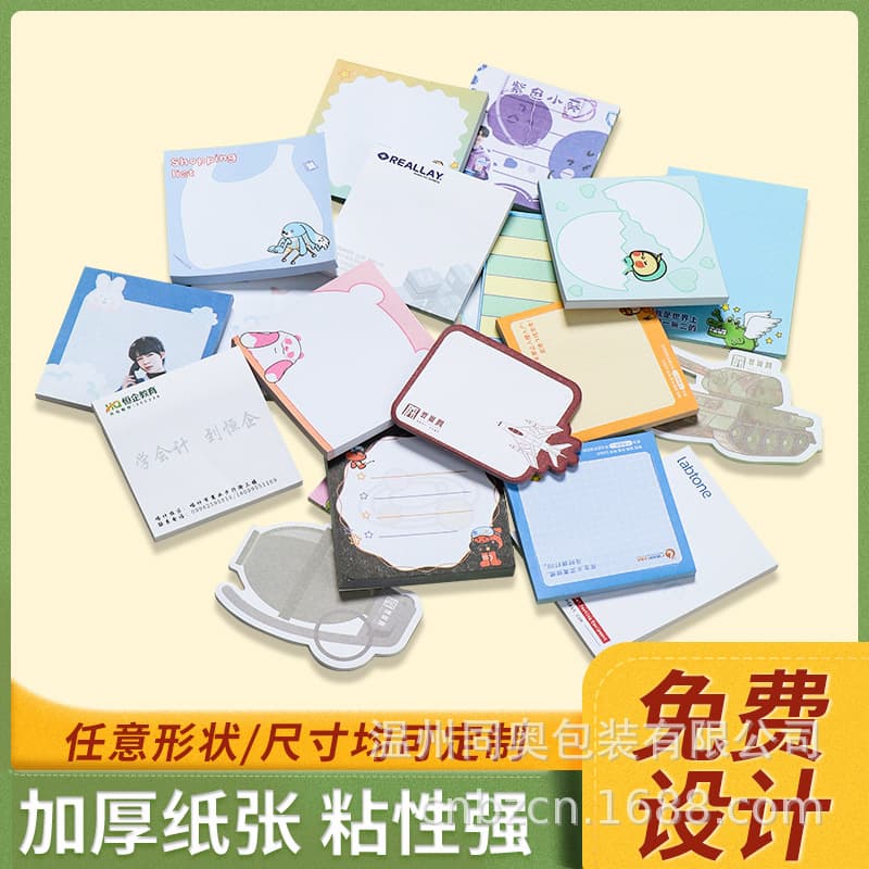Cute Sticky Notes Office Memo N-Stick Enterprise Exhibition Sticker Star Advertising INS Post-it Note Custom