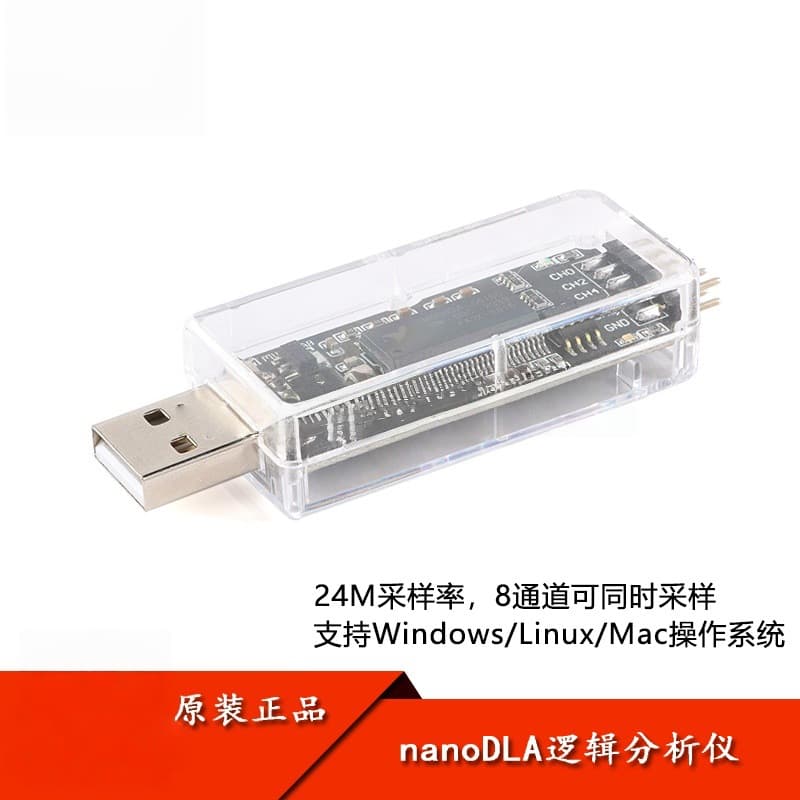 nanoDLA logic analyzer, microcontroller, 24MHz sampling, 8-channel simultaneous sampling, ARM FPGA debugging tool.
