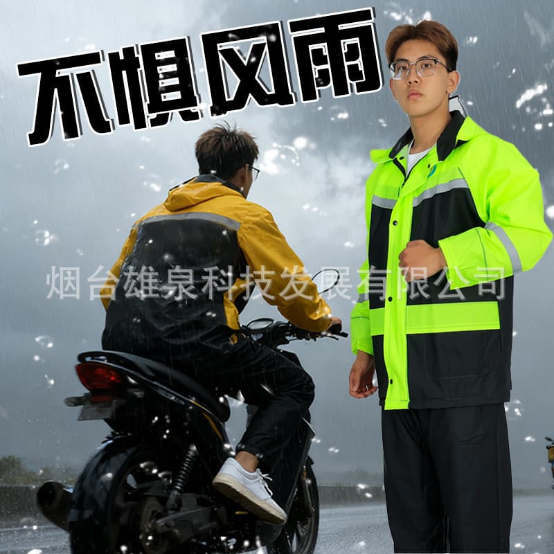 Outdoor Raincoat and Rain Pants Set, Thickened Heavy Rain Protection, Delivery Rider Motorcycle Detachable Rainwear, Waterproof Cycling Suit