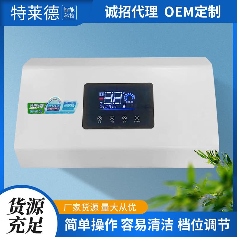 Manufacturer Wholesale Storage Water Heater, Fast Heating, Constant Temperature, Light Wave, for Rental Apartments, Bathroom Shower, Home Use