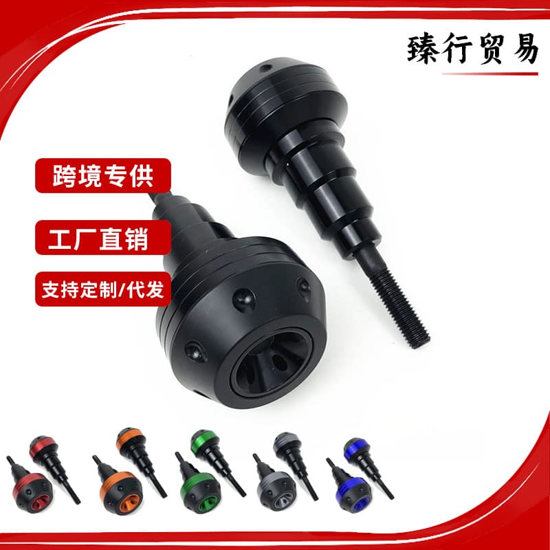 Motorcycle Modified Anti-Fall Ball Anti-Fall Glue Stick Protection Lever Anti-Fall Ball Modification Accessories