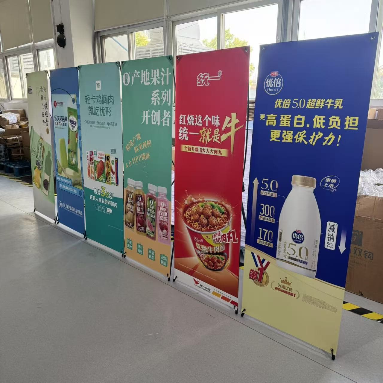 Shanghai Factory Pull-up Banner X Stand Door Frame Display Stand 80*200 Graphic Customization Wholesale Factory Direct Shipment