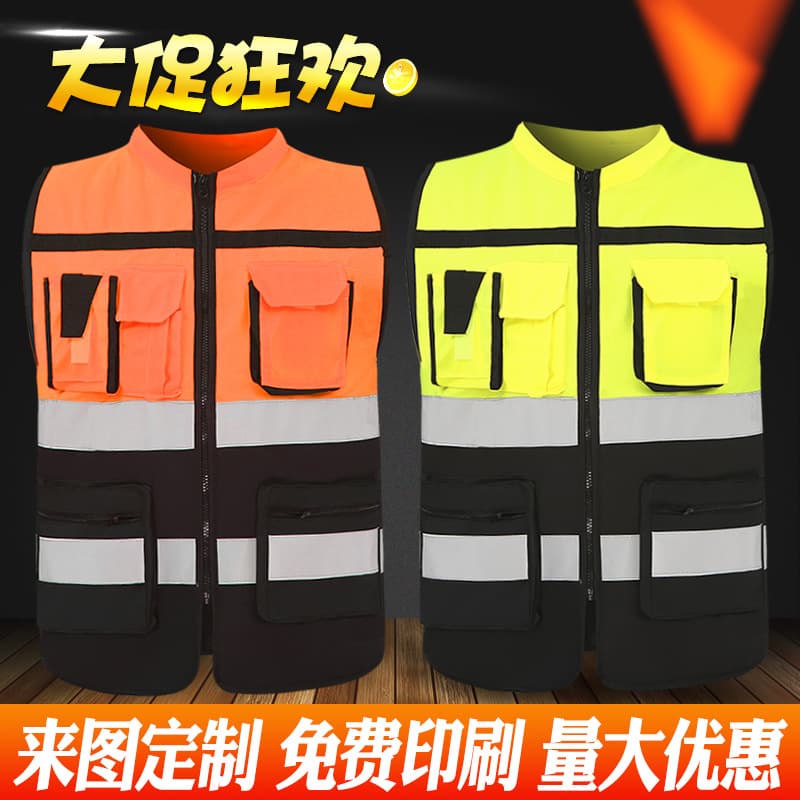 Multi-Pocket Reflective Vest Reflective Safety Vest Reflective Cycling Wear Traffic Reflective Clothing Safety Vest Sanitation Worker Vest
