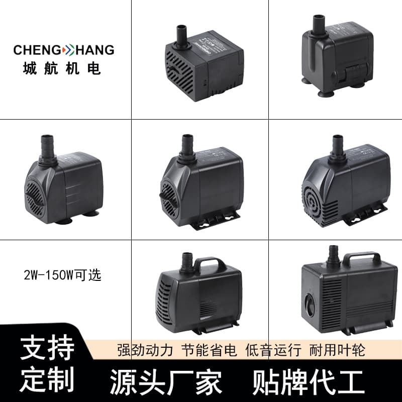 Multifunctional Submersible Pump for Crafts, Rockery Waterfall Fountain, Micro Water Pump, Aquarium Fish Tank Circulation Pump