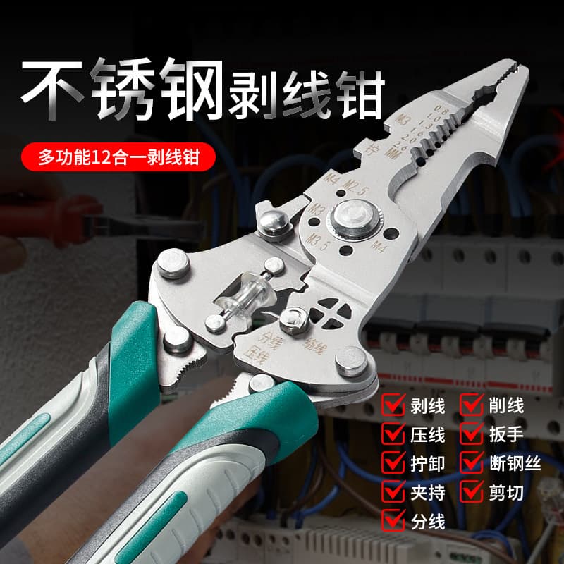 Keypai Stainless Steel Multifunctional Wire Stripper, Electrician Specialized Wire Stripping, Peeling, Splitting, and Winding Manual Wire Stripping Tool