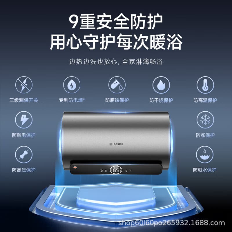 BoShi home electric water heater, 3300W rapid heating, first-class energy efficiency, storage type with anti-electricity wall, built-in resistance magnesium rod.