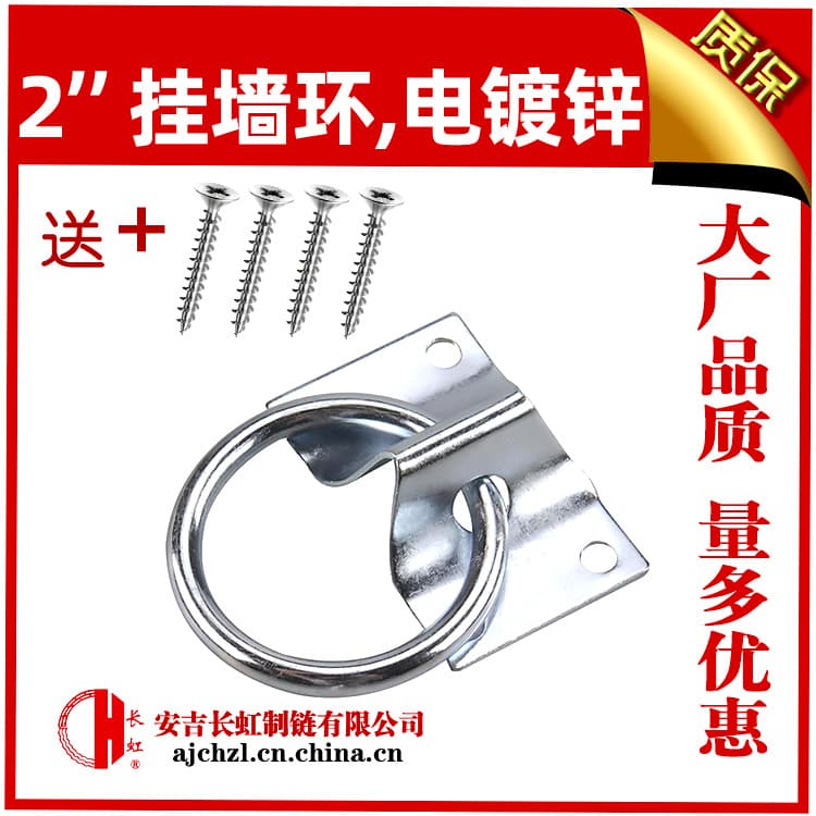 2-inch wall-mounted iron hooks, stable hooks, swing hooks, hammock hooks, ceiling hooks, self-tapping hooks