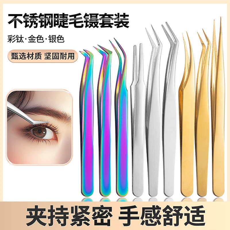 Eyelash Tweezers Extension Eyelash Tweezers Lash Tweezers Blooming Gold Feather Clip False Eyelash Clip Makeup Stainless Steel Tweezers