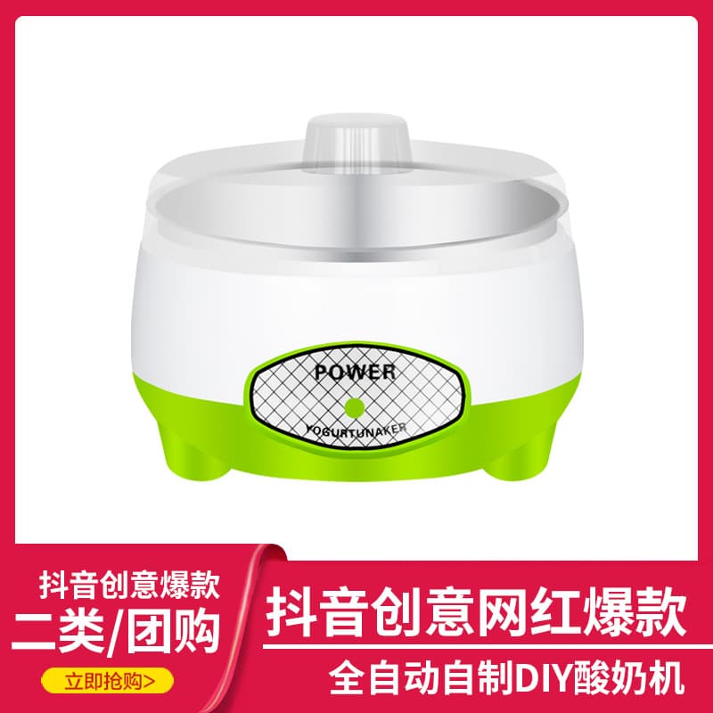 Cross-border manufacturer home yogurt maker pet water dispenser fully automatic self-made constant temperature fermentation stainless steel plastic mini