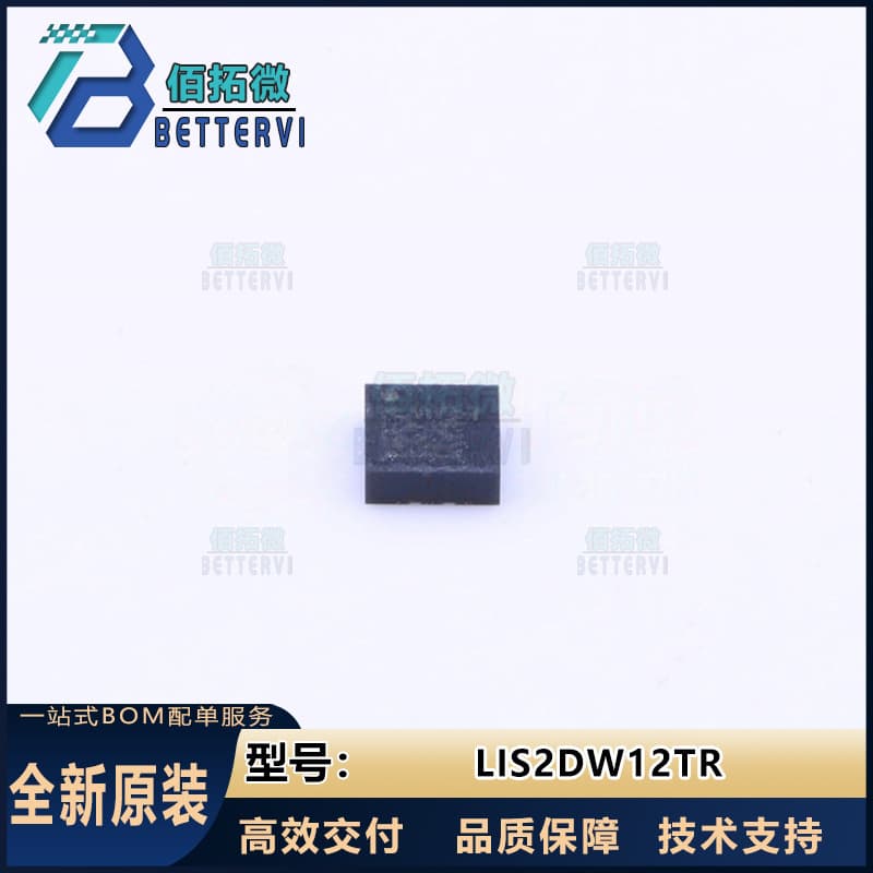 Original genuine LIS2DW12TR LGA-12(2x2) package attitude sensor/gyroscope