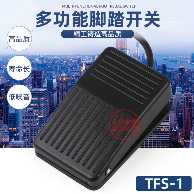 High-quality TFS-1 foot switch pedal controller with cable