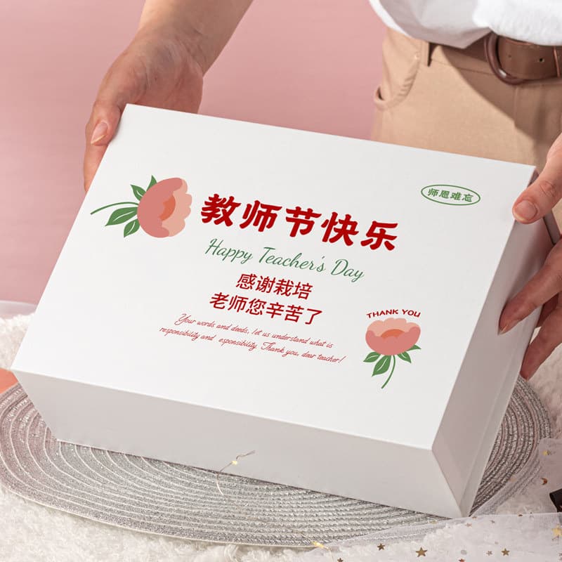 New Teacher's Day gift box, empty box, high-end gift box for teachers, magnetic book-shaped box, gift box packaging box