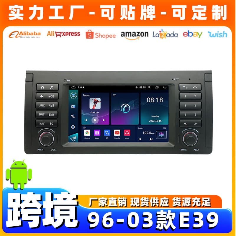 Suitable for 96-03 BMW E39 button 7-inch Android navigation Carplay reversing image GPS all-in-one machine