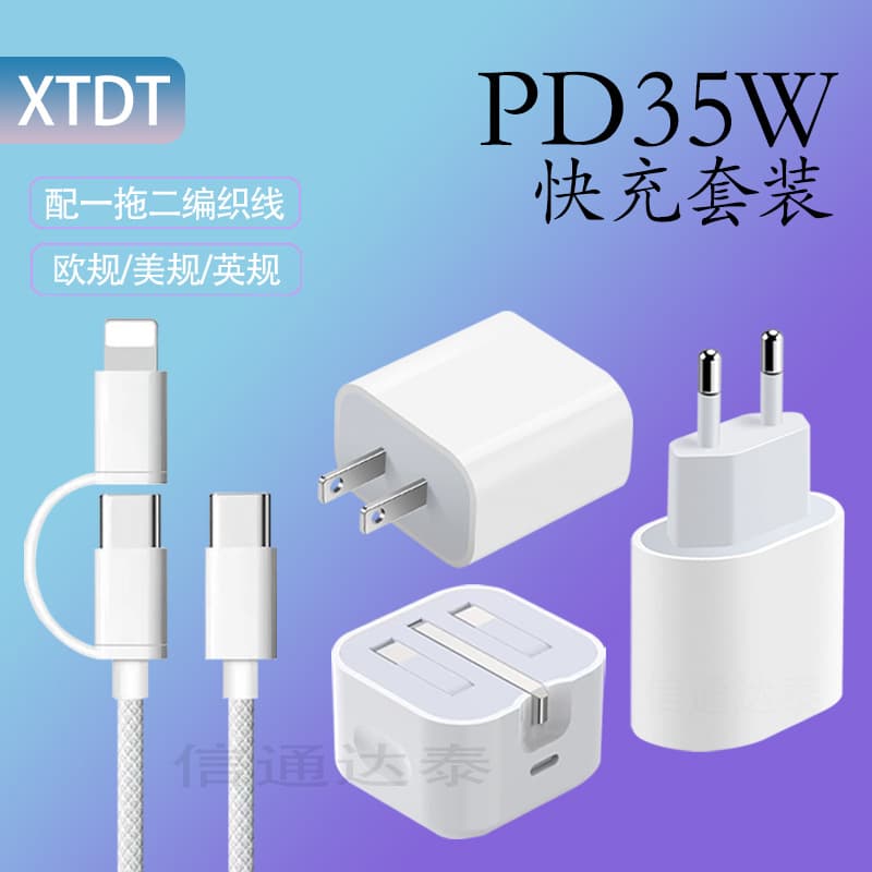 1-to-2 Charging Cable 35W Fast Charger for iPhone 14 15 16 Apple Charger Set