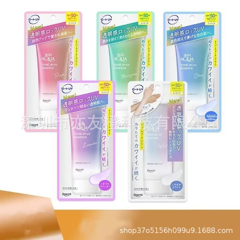 Cross-Border New Version Rohto SKINAQUA Rainbow Sunscreen Makeup Base Face Body Brightening