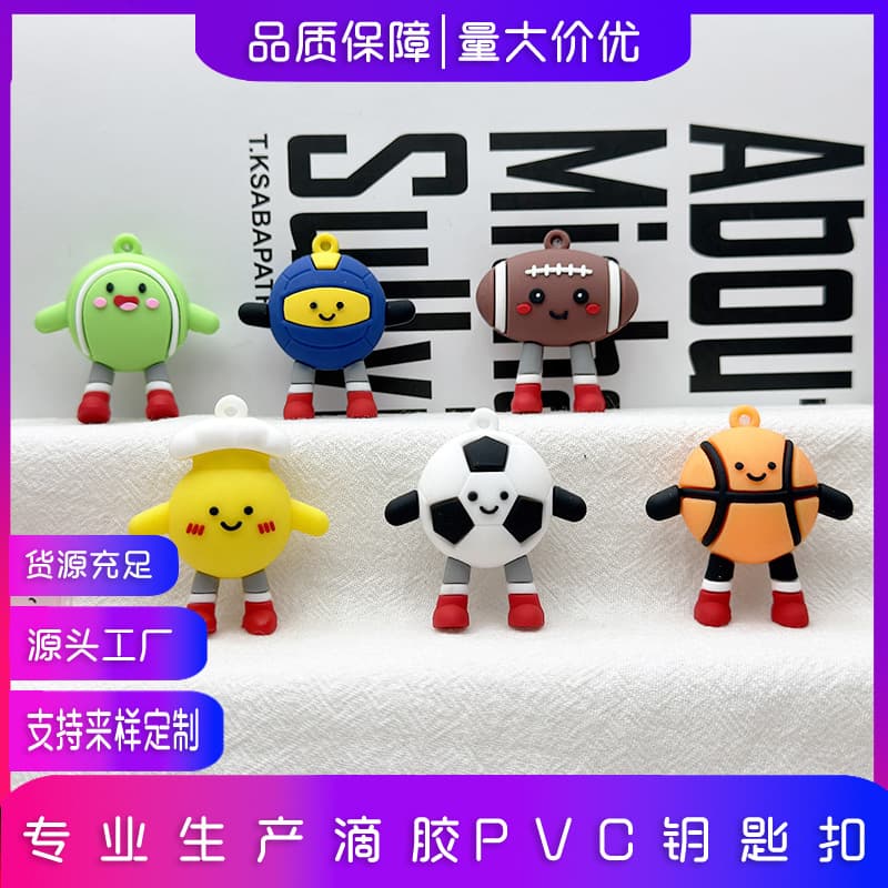 Creative Soccer Basketball Keychain Figure Pendant 2026 World Cup Soccer Blind Box Fun Tennis Backpack Charm