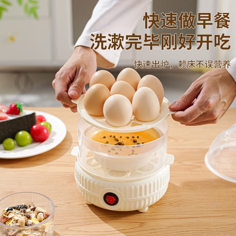 Mini egg steamer with anti-dry burning function, perfect for home, student dormitories, and breakfast.
