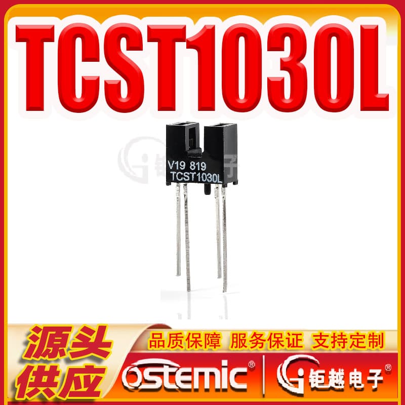 819 Slot Type Photoelectric Switch TCST1030L Photoelectric Sensor for Post-Printing Equipment, V19