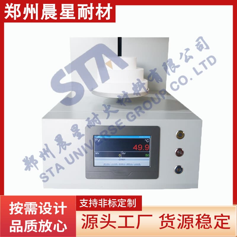 Laboratory High-Temperature Zirconia Sintering Furnace Dental Ceramic Sintering Furnace Casting Ceramic Furnace