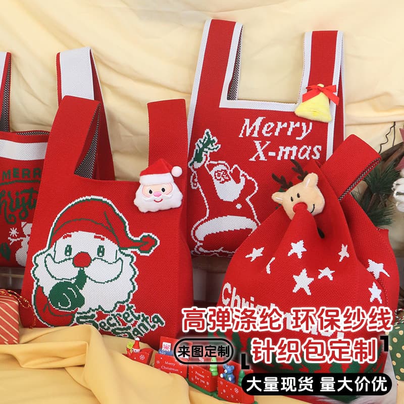 Halloween Gift Bag Handheld Knitted Bag Funny Candy Apple Santa Claus Gift Woven Wristlet