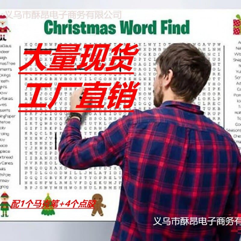 Cross-border best-selling Jumbo Thanksgiving Word Search Poster