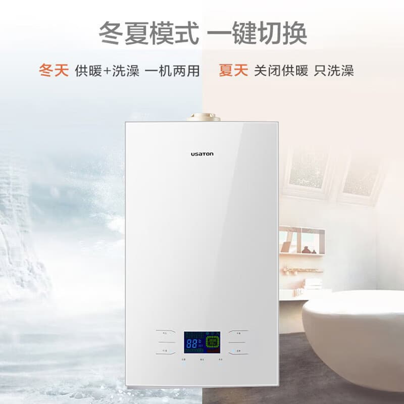 ASHTON wall-mounted boiler LL1PBD30-L3017SF grade one smart WIFI glass panel original genuine