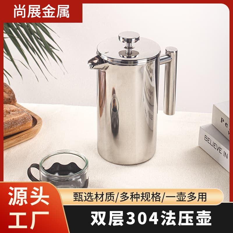 Double-Wall 304 Stainless Steel French Press Coffee Maker with Filter, Milk Frother, and Tea Infuser for Home