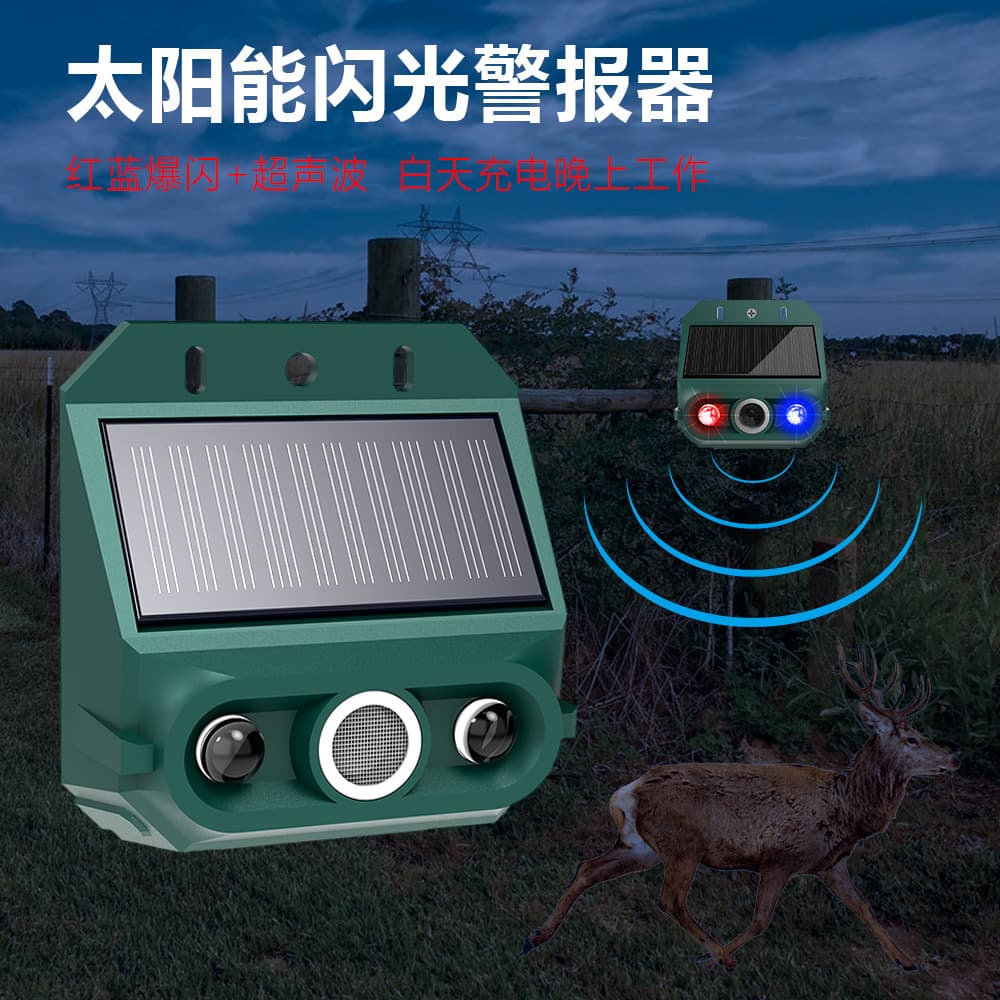 Solar Ultrasonic Rodent Repeller with Red and Blue LED Strobe Lights for Animal Deterrence in Farms and Gardens