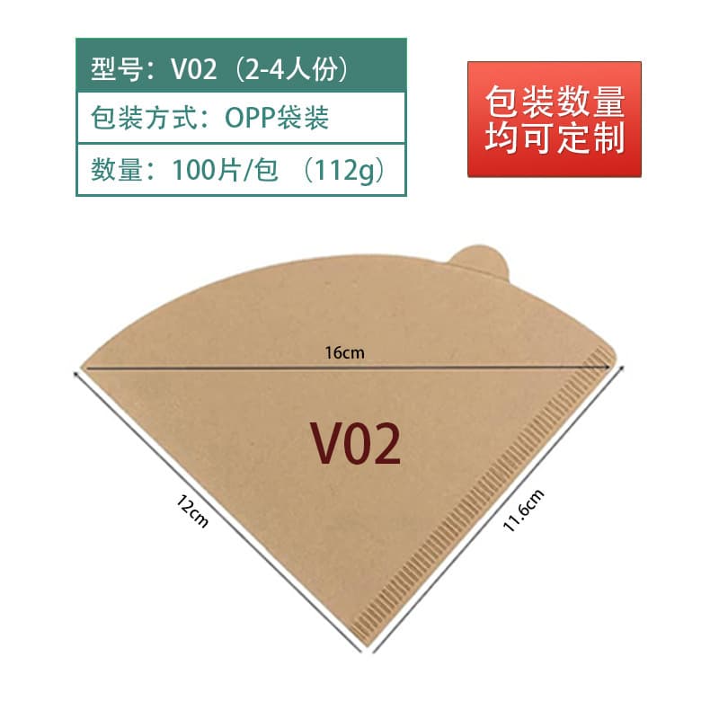 Coffee filter paper hand-pour drip coffee machine V60 thickened non-bleach coffee disposable filter paper V sector