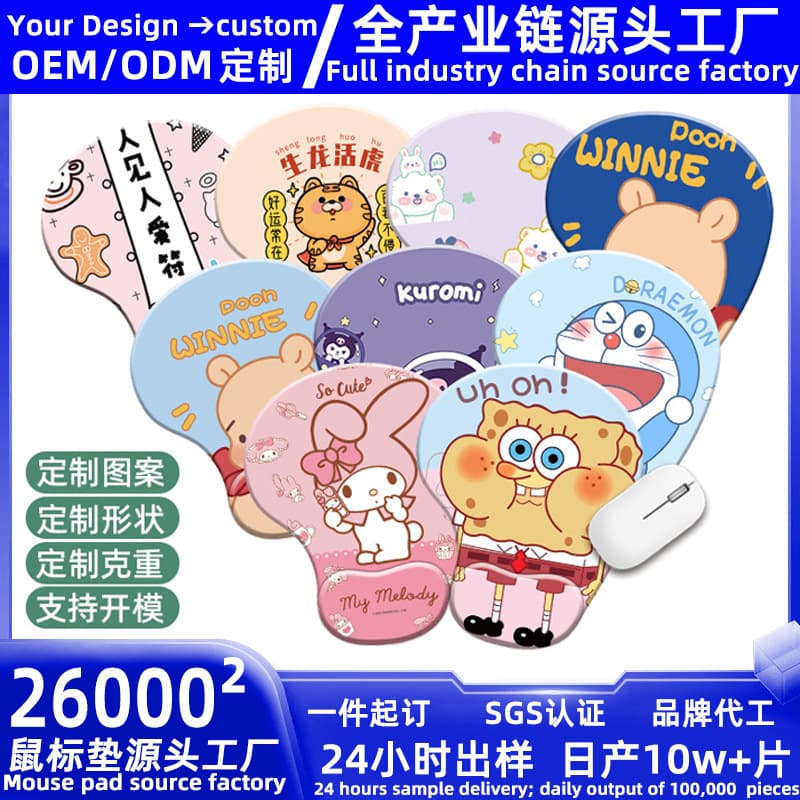 Anime Cartoon Cute Wrist Support Mouse Pad for Office Use, Desk Pad