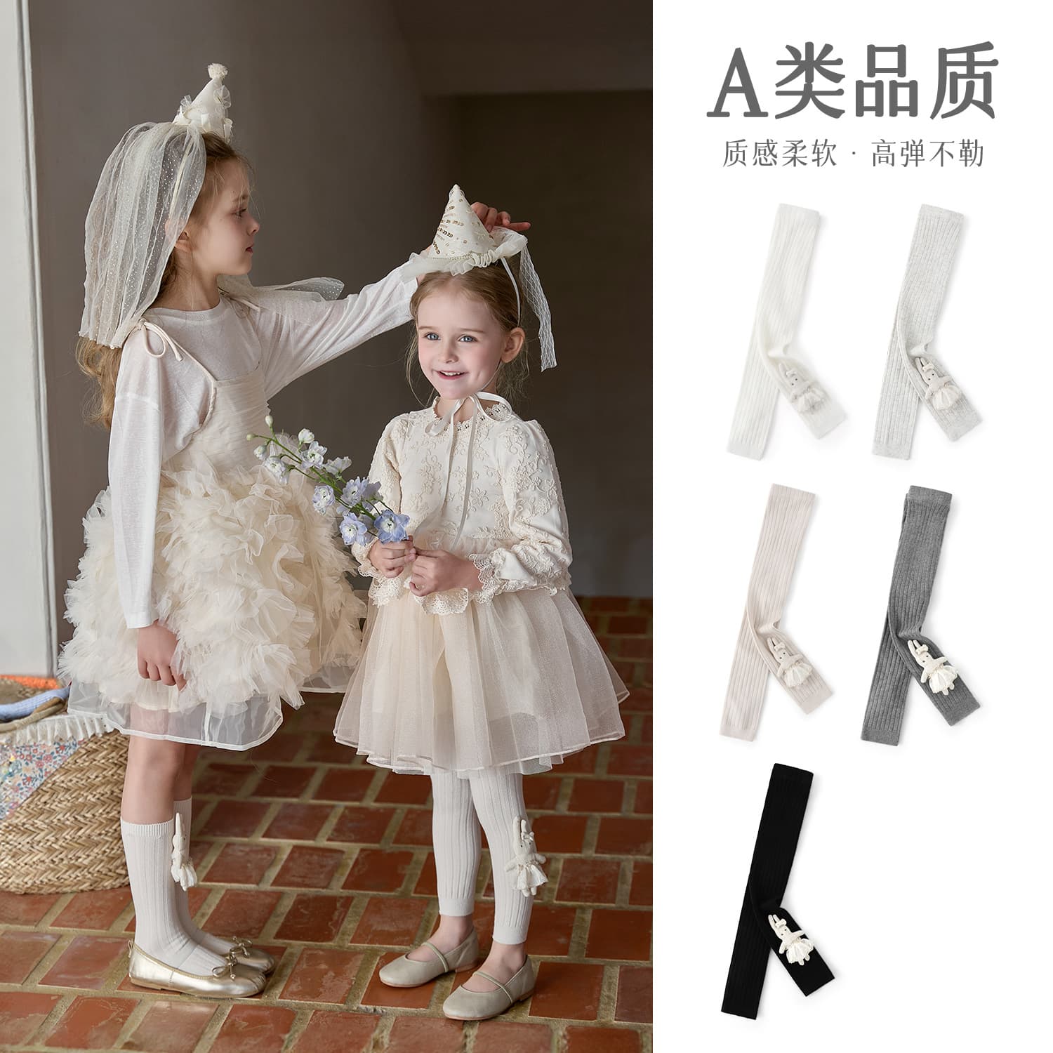 Cute Cartoon Girls' Princess Capri Leggings with Lace Skirt, Spring/Autumn Solid Color Combed Cotton Base Pants, Wholesale Available