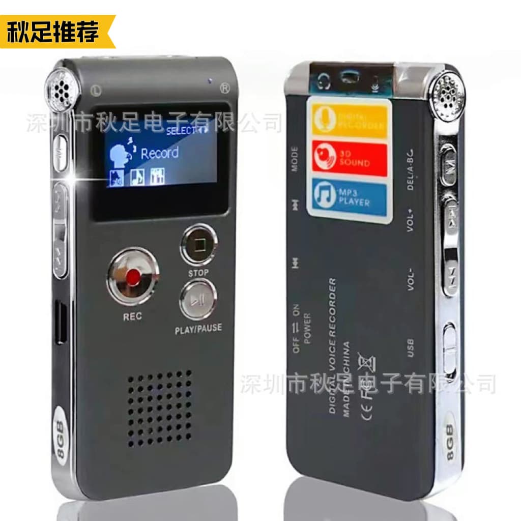 Factory direct sales at low prices: SK-012 voice-activated recorder, smart high-definition voice-activated recorder, MP3 player.