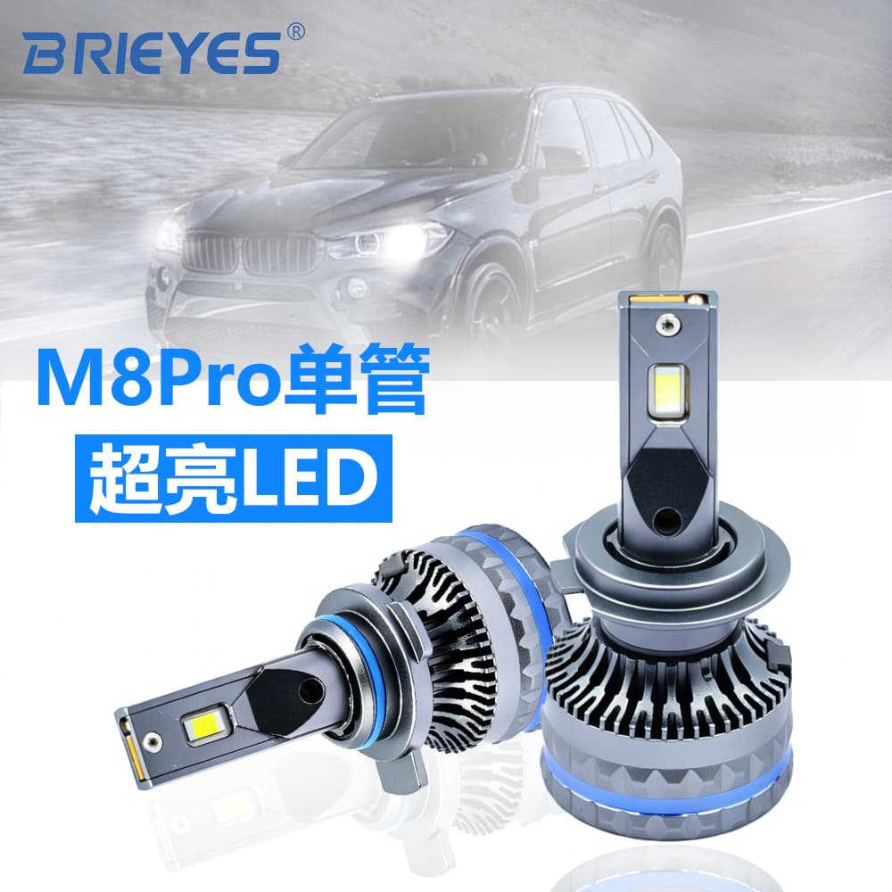 Cross-border New LED Headlight M8 Pro High Power 70W Car Light High Brightness Focused Beam Auto 9005 LED Headlight