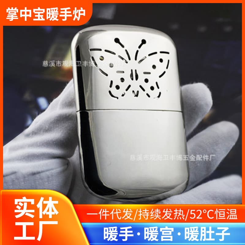 Yidong pocket warmers, small hand warmers with platinum catalyst, portable heating gifts for winter warmth.
