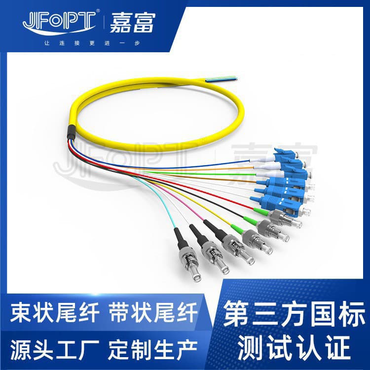 Ribbon Tail Fiber 12-Core 1 Meter 12-Core Multimode Prefabricated Connector Ribbon Fiber Patch Cable 8-12 Core Low Loss