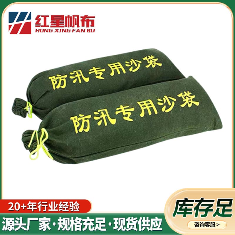 Flood prevention sandbags with thickened canvas drawstring, flood control, firefighting, absorbent expanding, protective waterproof emergency water blocking.