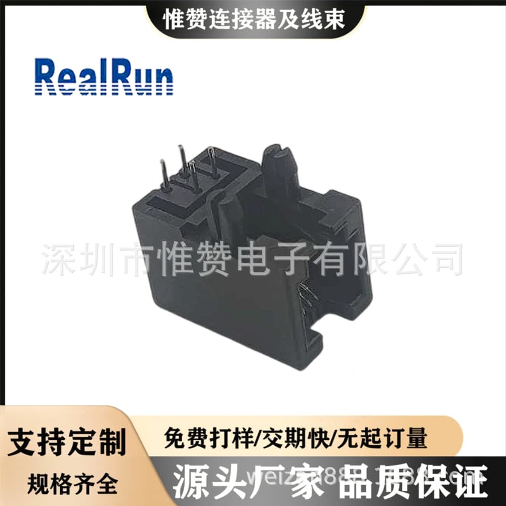 Huizhou factory direct sales of 4PC 5321 series RJ45 connectors