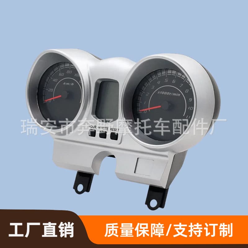 CBX250 CBF250 Twister Motorcycle LCD Speedometer, Tachometer, and Odometer