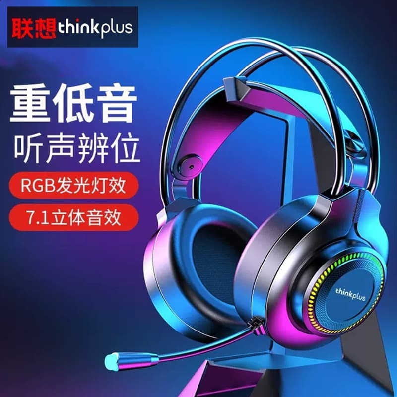 Huipu H120 USB 7.1 Wired Gaming Headset with LED Lighting for Desktop and Laptop, Wholesale