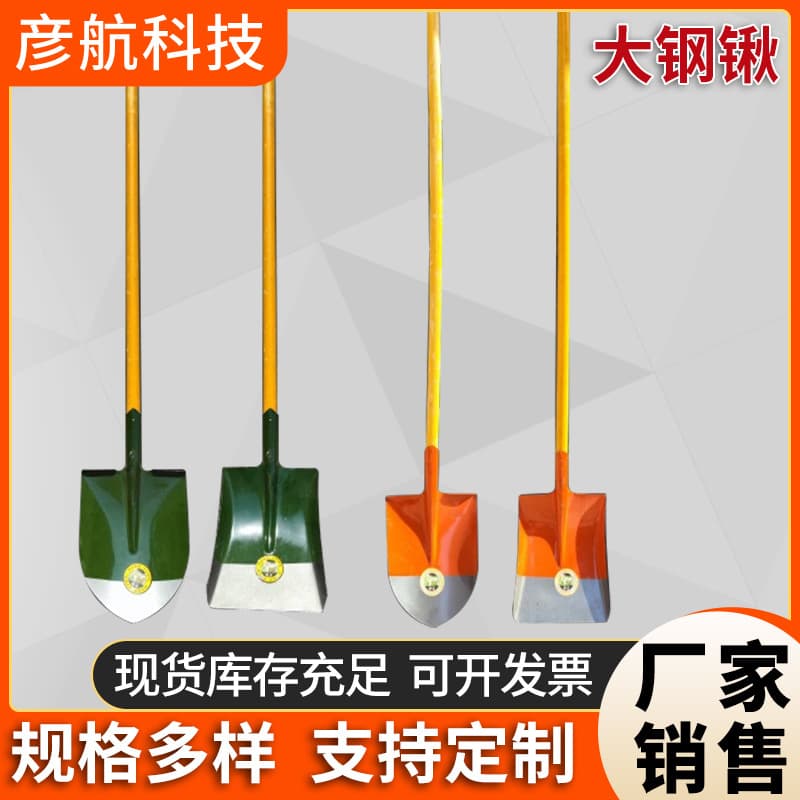 Factory Supply Large Steel Shovel Steel Spade Pointed Steel Shovel Iron Spade Hardware Farm Tool Wood Handle Square Head Manganese Steel With Handle Iron Spade