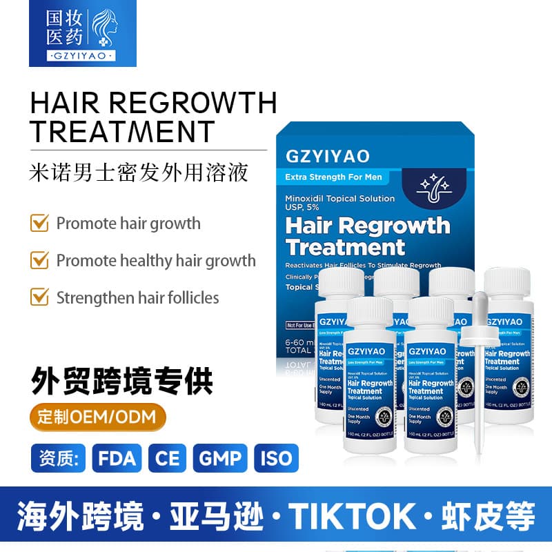 Minoxidil Hair Growth Serum Repair Scalp Essence Anti-Hair Loss Treatment