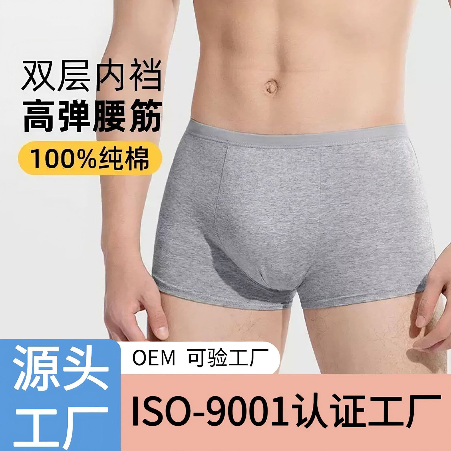 Disposable pure cotton men's boxer briefs, daily disposable underwear, men's briefs, no-wash shorts wholesale