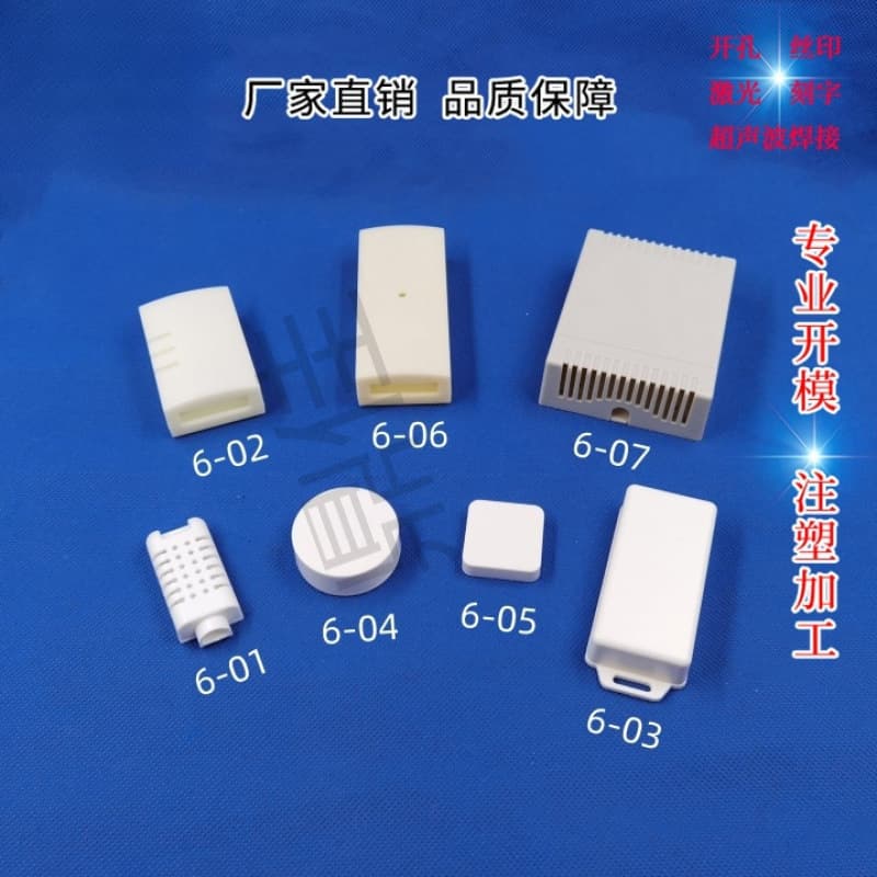 Precision Steel Mold Supply for Plastic Junction Boxes, Instrument Small Housings, Monitoring Box 6, Power Supply Box