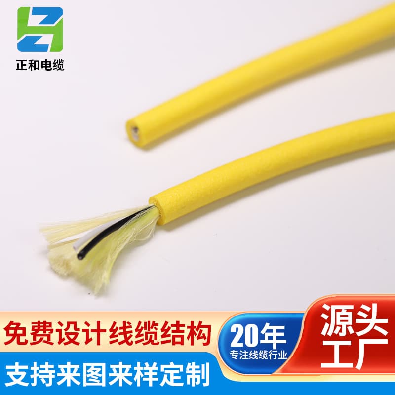 Source factory ROV underwater robot dedicated floating cable seawater resistant tensile zero buoyancy cable custom