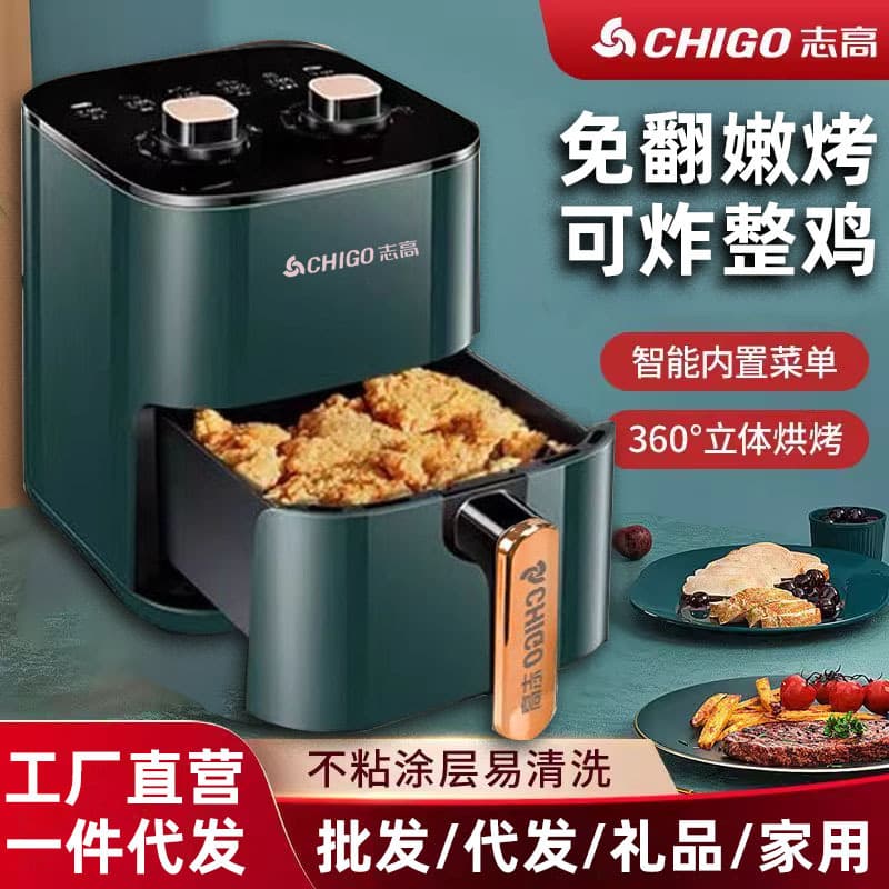 New Chigo air fryer integrated large capacity smart multifunctional healthy household knob electric oven wholesale